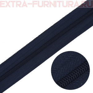 Молния рулонная спираль тип Т3, цв.330 темно-синий, пл.8,3 гр/м