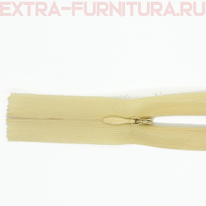 Молния потайная  № 3, 20 см, цв. 276 бежевый п/э пл.9,3 гр/м