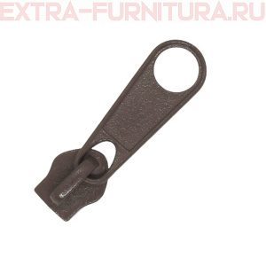 Бегунок к рулонной молнии тип 5, цв.299 светло-коричневый