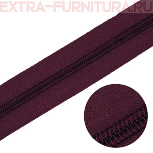 Молния рулонная спираль тип Т5, цв.179 бордо, пл.13 гр/м