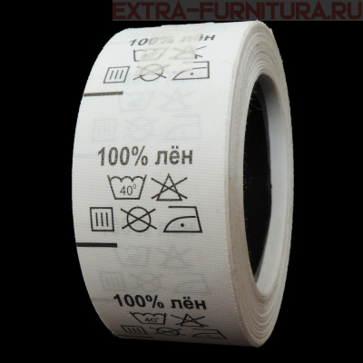 Составник (рул. 500шт) 100% лён